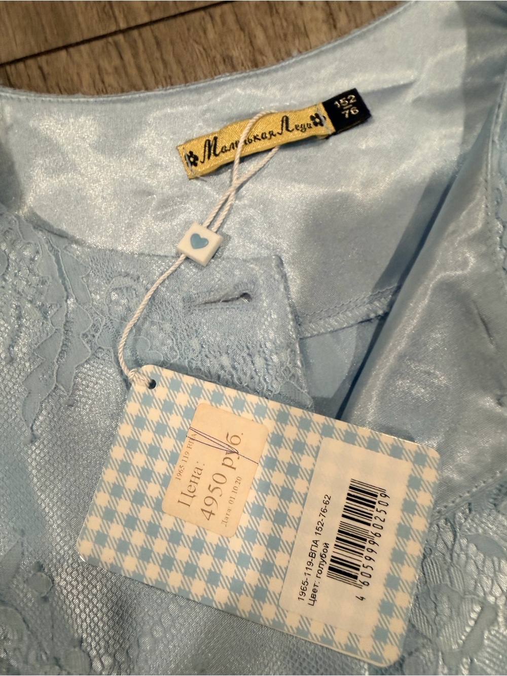 Light Blue Lace Ruffle Hem Button Jacket - Picture 9 of 12